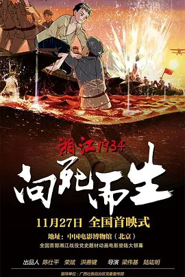 免费a观看